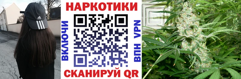 Наркота Знаменск MEGA ссылка Амфетамин Меф мяу мяу ГАШИШ Канабис Cocaine