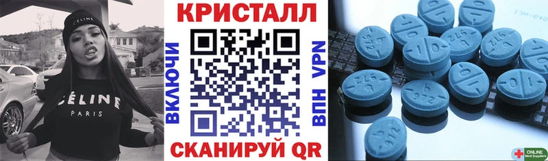 mega онион  Знаменск  АМФЕТАМИН Розовый 