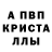 Первитин винт Mr. krille