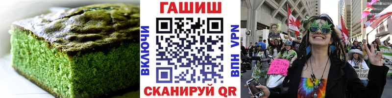 Печенье с ТГК марихуана  Знаменск 