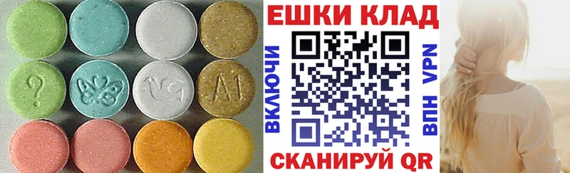 ЭКСТАЗИ Punisher купить наркотик Знаменск