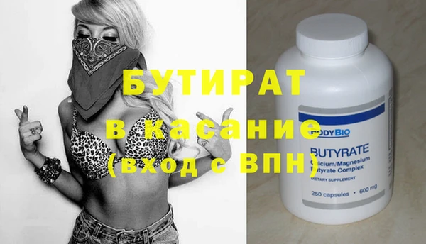 мескалин Нягань
