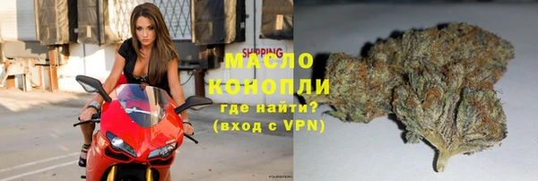 ECSTASY Абинск