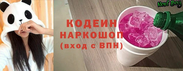 ECSTASY Абинск