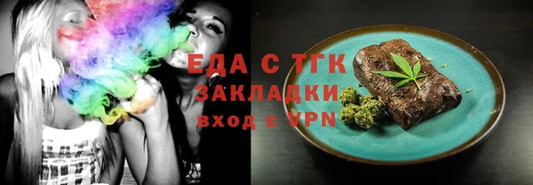 ECSTASY Абинск
