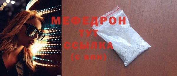 винт Абдулино