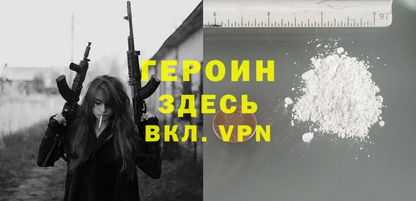 мескалин Нягань