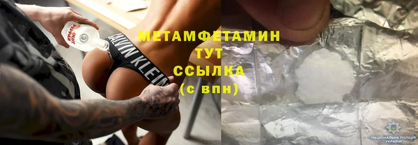 винт Абдулино