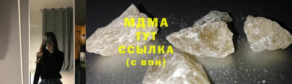 мескалин Нягань