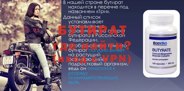 ECSTASY Абинск