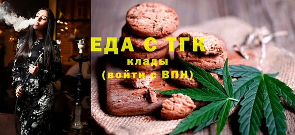 ECSTASY Абинск