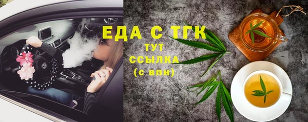 прущая мука Абаза