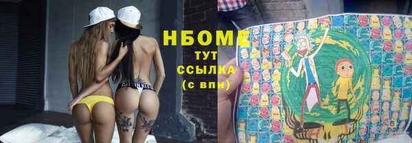 прущая мука Абаза
