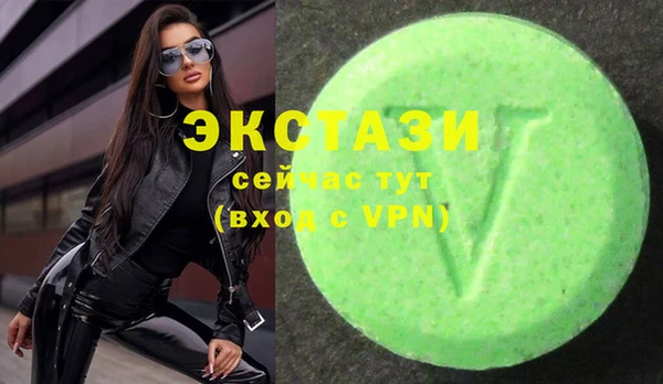 ECSTASY Абинск