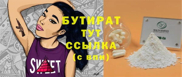 ECSTASY Абинск