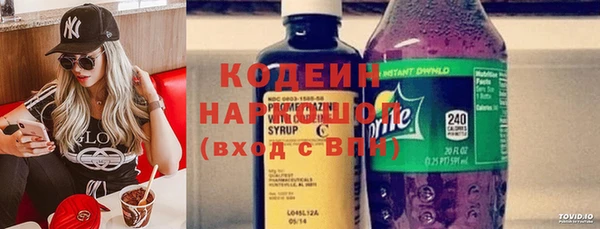 ECSTASY Абинск