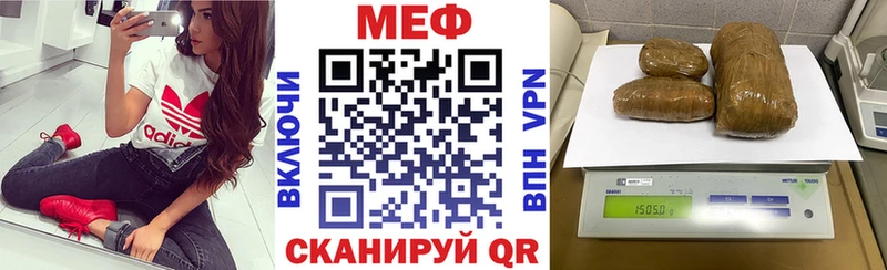 маркетплейс какой сайт  Знаменск  Меф mephedrone 