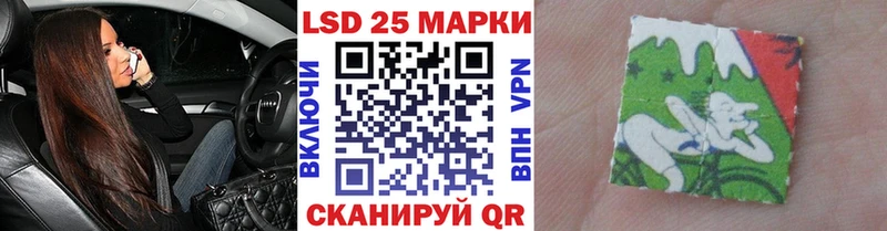 mega ONION Знаменск Марки 25I-NBOMe 1500мкг закладка