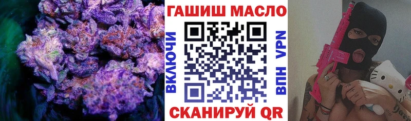 купить закладку Знаменск ТГК THC oil